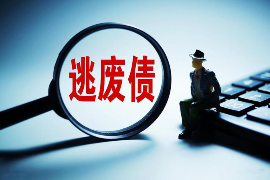 金山屯专业要账公司